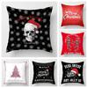 Christmas Series Pillowcases Sofas Cushion Covers Home Decor Can Be Customized for Holiday Celebrations 40x40 50x50 60x60 35x35