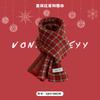 New Christmas red scarf women's winter Christmas with warm knitted shawl soft waxy atmosphere scarf