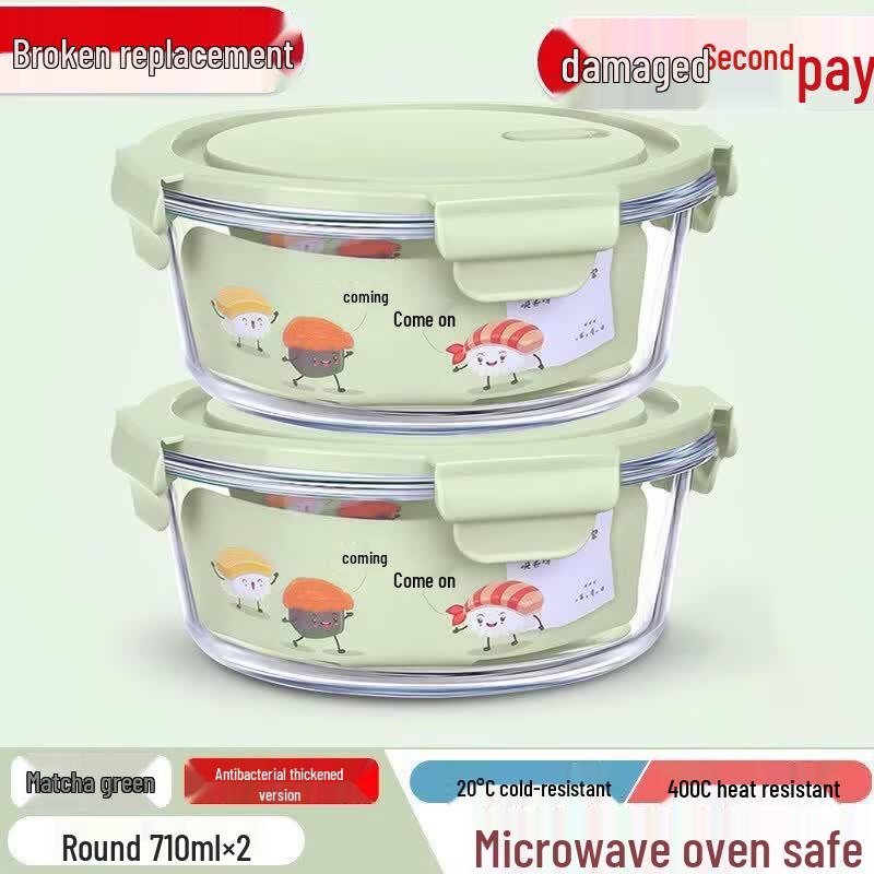 Qiwai Microwave-Safe Glass Lunch Box