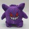 Pet Pokemon Plush Toy Fire Dragon Bulbasaur Doll Spirit Ibe Doll Saliva Jumping Fish Squirtle Doll