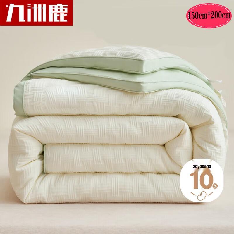 

Jiuzhou Deer 10% Soybean Fiber Quilt
