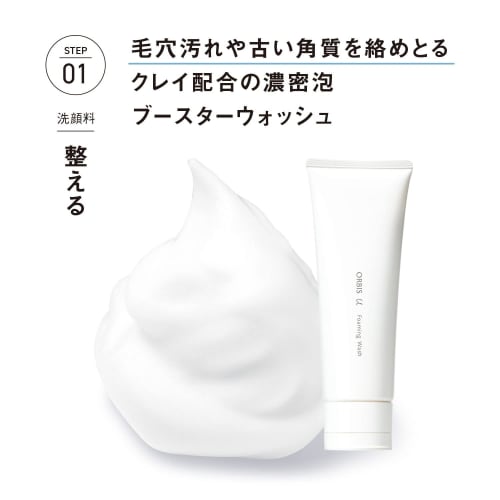 ORBIS Quasi-drug ORBIS You 3 Step Set (with Leaflet)