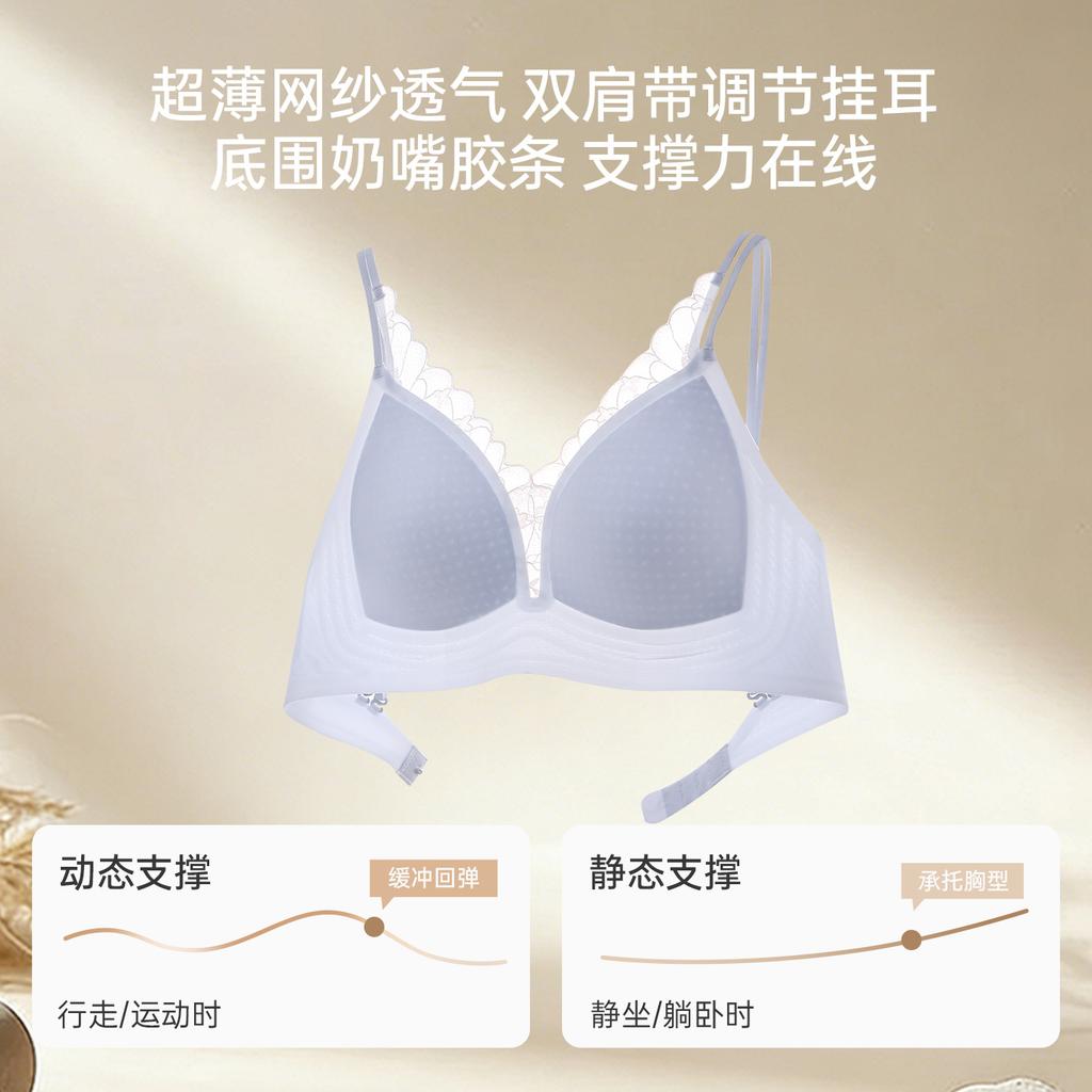 Cool Underwear Double Thin Shoulder Straps Adjustable Lace Bra Breathable Soft Support Gather and Close Sub-breasts Traceless Bra