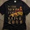 In The Mood For Love T-Shirt – Wong Kar Wai Movie Shirt