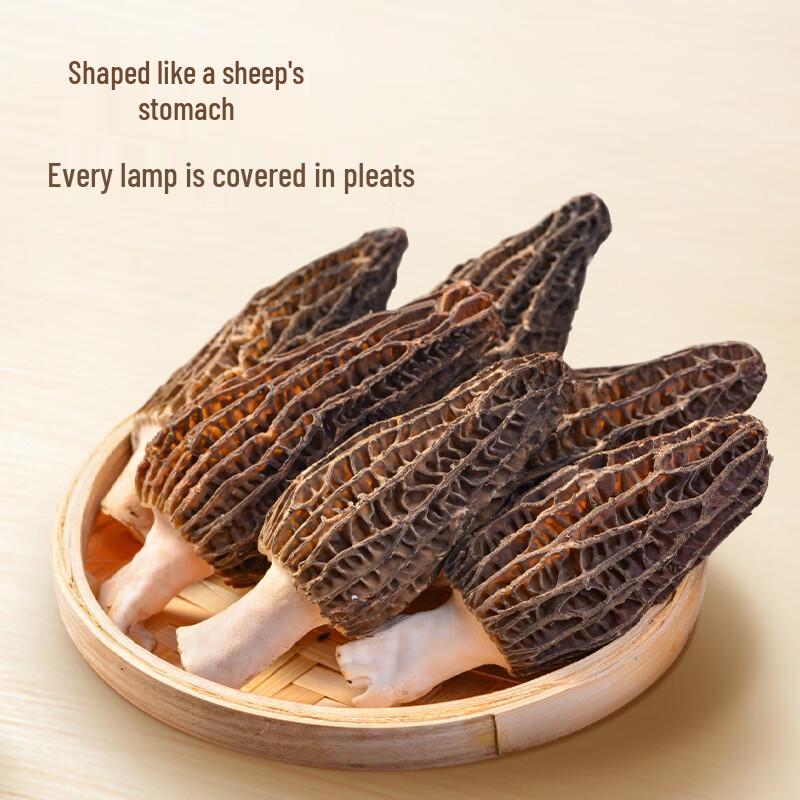 Qiannong Premium Dried Edible Fungi
