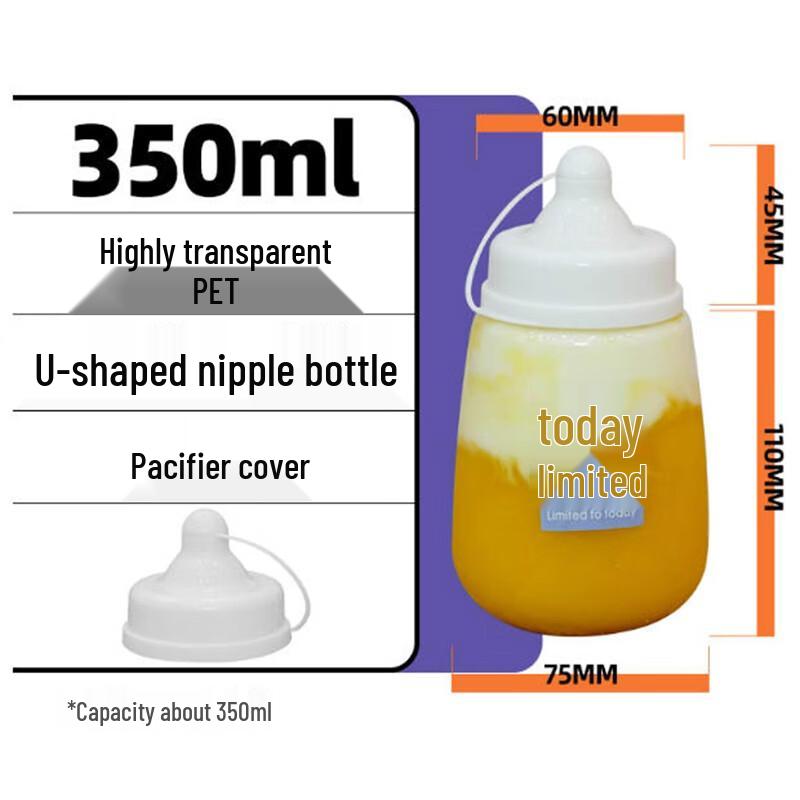 Shengbilai Disposable PET Nipple Drink Bottle Set