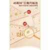 Stationery Geometry Ruler Set With Compass Iron Box For Students Exam Drawing