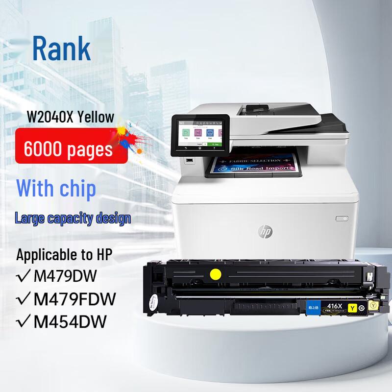 Compatible HP 416A High-Capacity Toner Cartridge