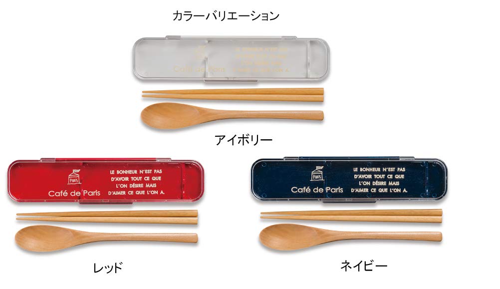Masakazu Bento Wooden Spoon and Chopsticks de Set, Café Paris, 18cm, Red, 48-79255-1