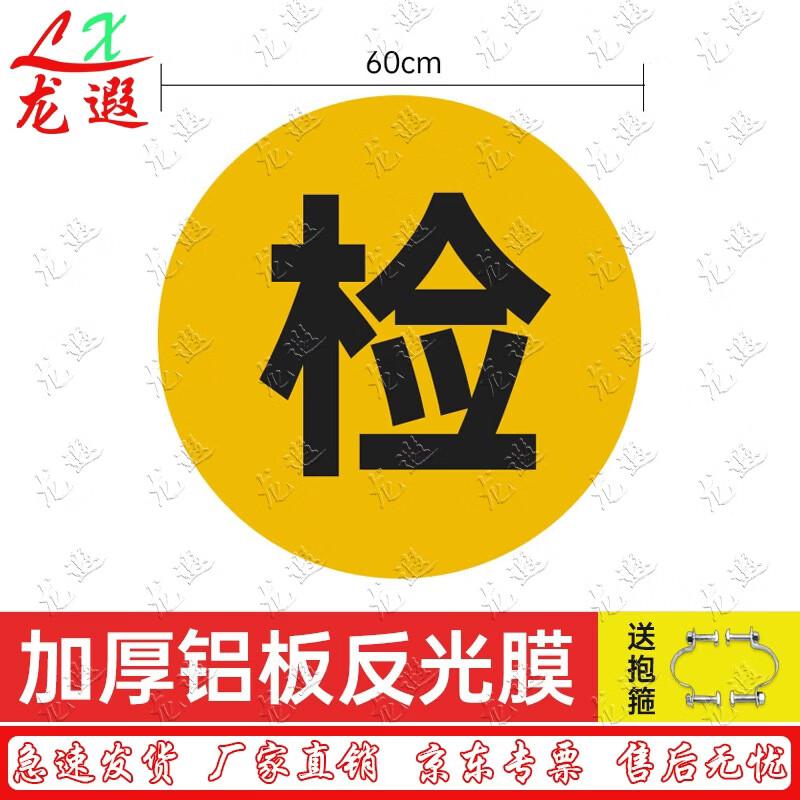 Longxia Juma Mobile Road Barrier