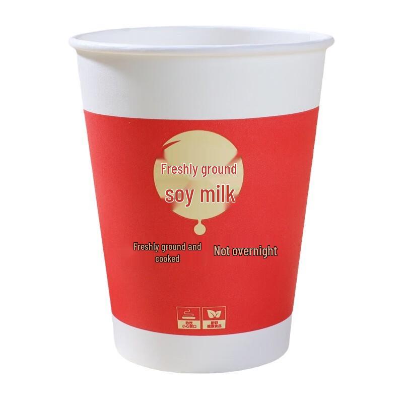 GuYue TianCheng Disposable Thickened Soy Milk Paper Cups