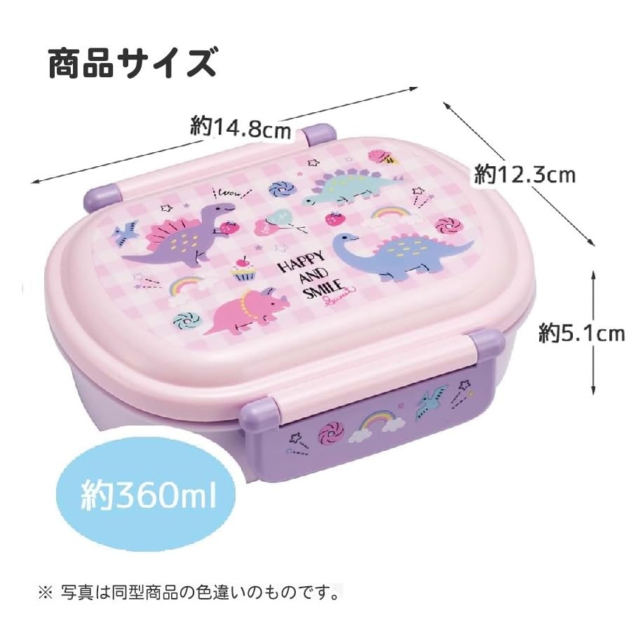 Skater My Melody 24 Ushiro Shiro Antibacterial Dishwasher Safe Fluffy Lid Tight Lunch Box Oval Bento Box 360ml Trio Set Lunch Drawstring My Melody
