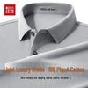 Hodo 100% Cotton Mercerized Long Sleeve Polo Shirt