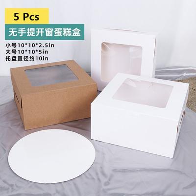 5Pcs Window Clear 10 Inch Birthday Cake Pizza Box White Kraft Paper Baking Pastry Packaging Boxes