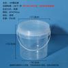 1 liter transparent (10-pack)