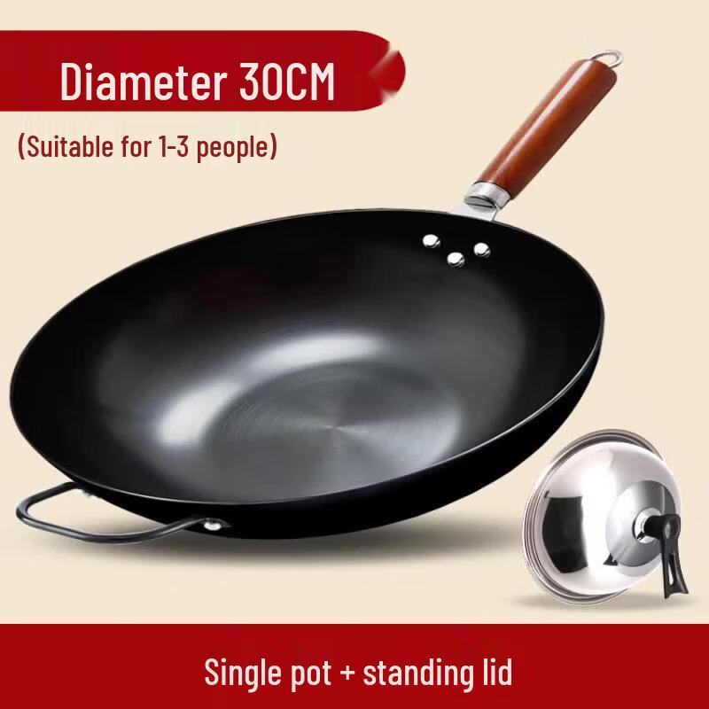 Universal Raw Iron Wok