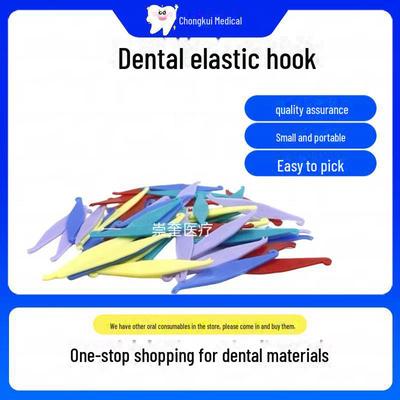 Dental Orthodontic Rubber Band Hook for Braces