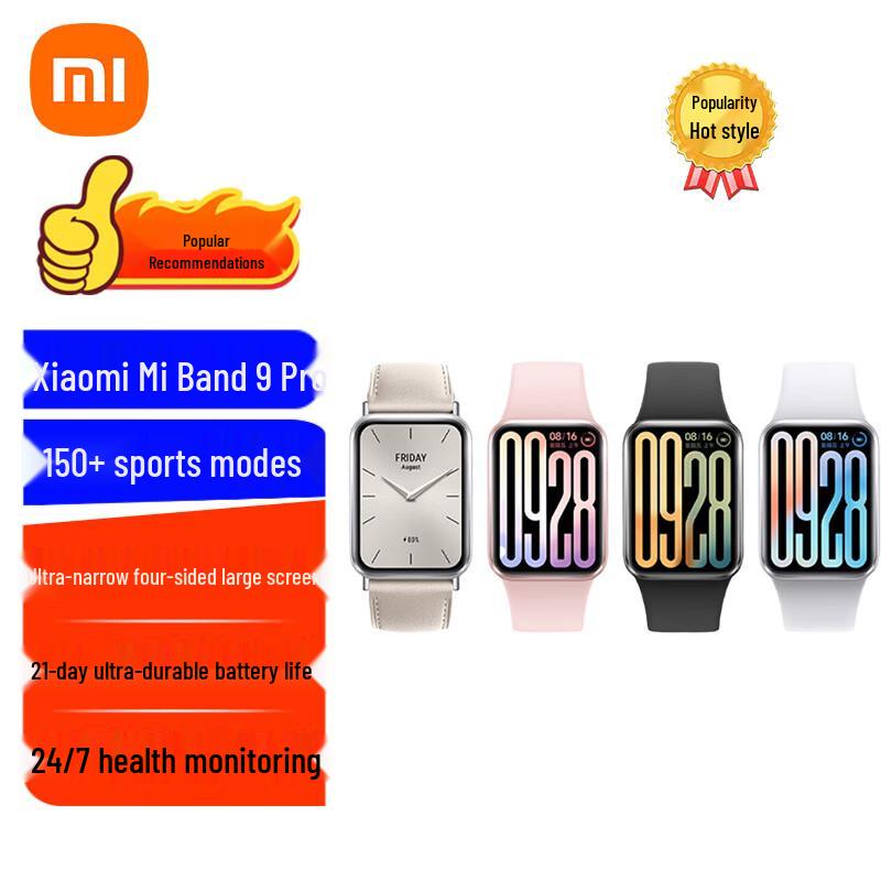 Xiaomi Smart Band 9 Pro (CN version)