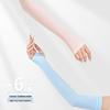Bona Si Ice Silk Sun Protection Sleeves for Men and Women – UV Shield for Cycling and Driving