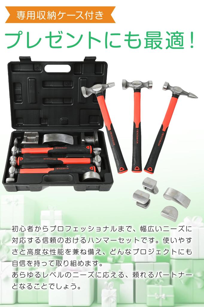 GEARMAN Sheet Metal Sheet Metal Hammer Case Metal Processing Metal Processing Set with 3 Hammers and 4 Dent Repair Hammer, Dolly, Included, Set, Set,
