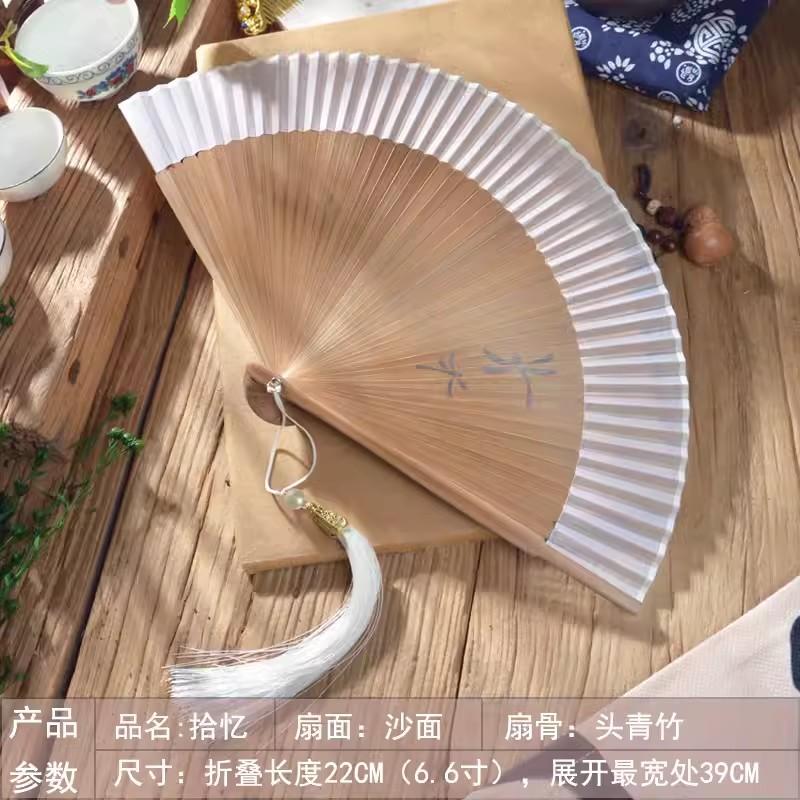 Retro Chinese Folding Fan for Women, Ancient Style, Pure Pigment Color, Women's Spray Painted Dragonfly, 7 ", New, Summer