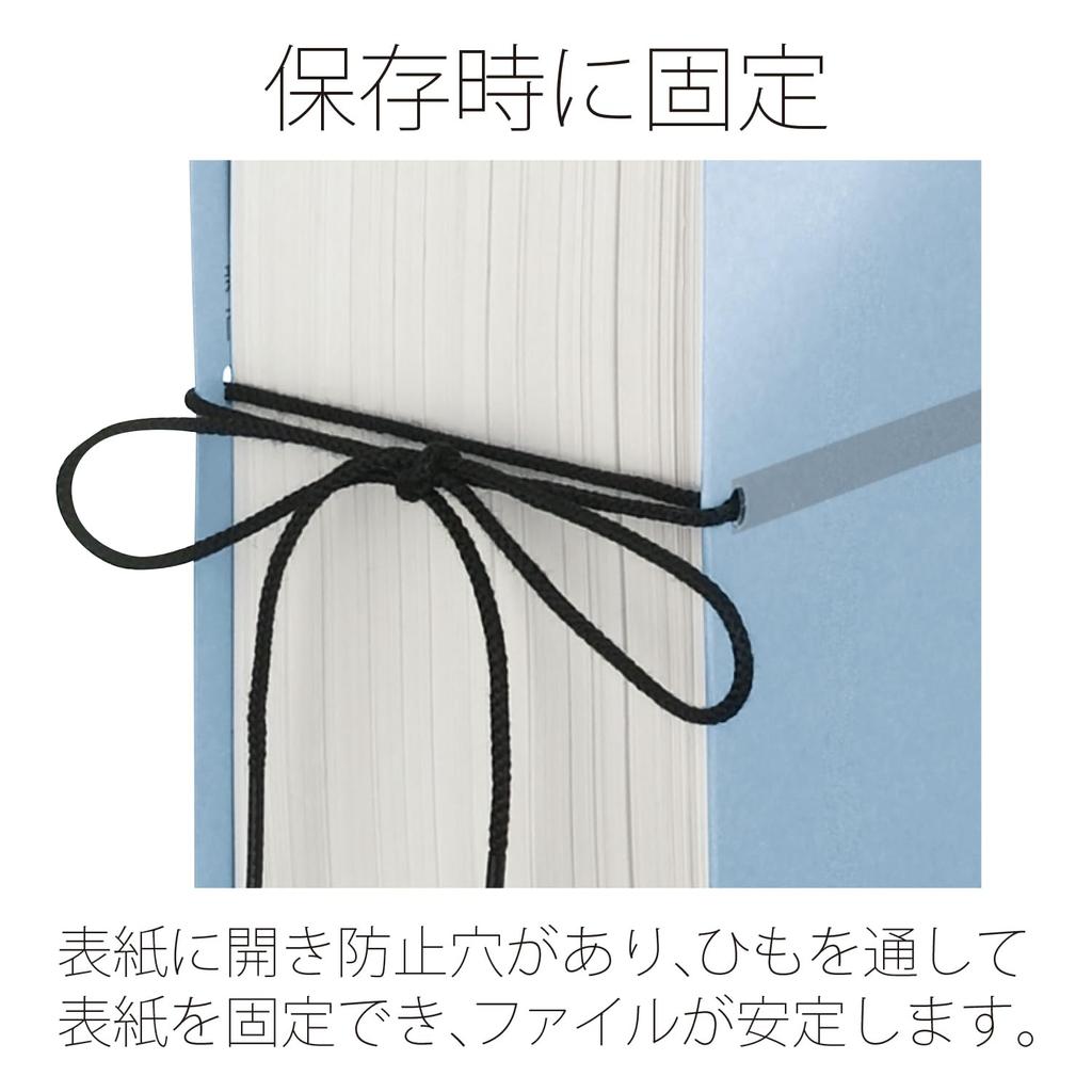 Plus Flat File Expandable String Binding 10 X 10 A4, Spine, Senobas, Type/Replacement Cover, Blue, Pieces, FL-023SH, 89-138