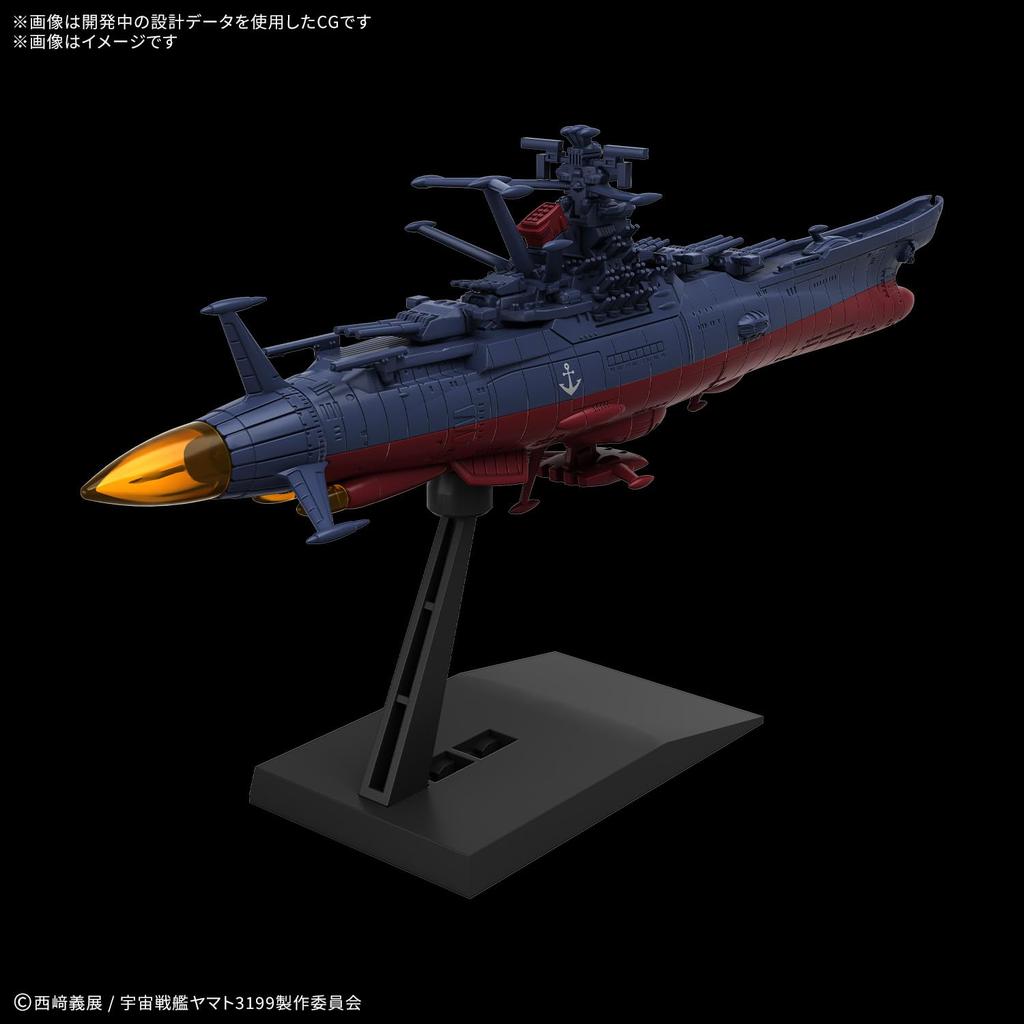 Space Battleship Yamato 3199 Plastic Model Kit - Commemorative Edition Pre-Painted