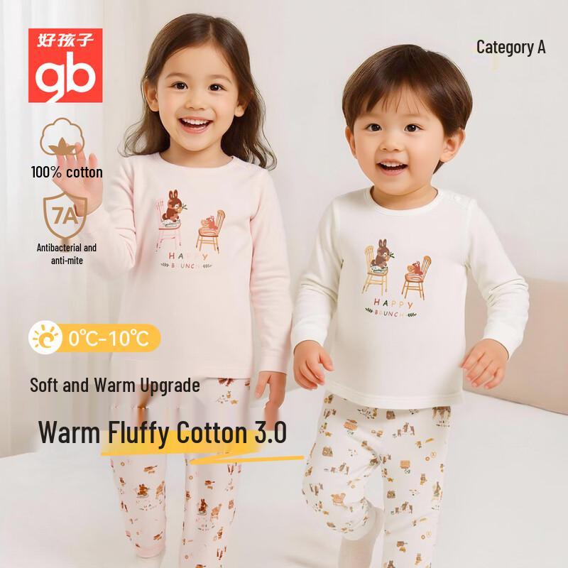 Детский набор нижнего белья Goodbaby из чистого хлопка 100 светло-розовый
