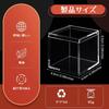 Set of 6 Square Acrylic Boxes with Transparent Storage Display Gift Dustproof and Perfect for Nail Anime Hair and Small Item Storage 6.56.56.5cm