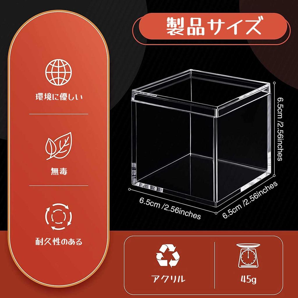 Set of 6 Square Acrylic Boxes with Transparent Storage Display Gift Dustproof and Perfect for Nail Anime Hair and Small Item Storage 6.56.56.5cm