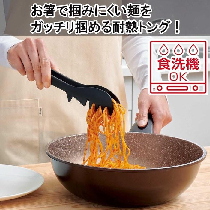Kouki Authority Tongs Heat Resistant, Non-Slip, Black (7 x 25.5 x 6cm)