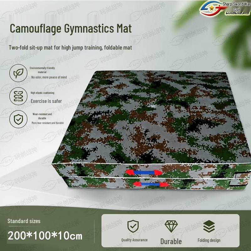 Camouflage Folding Gymnastics Mat