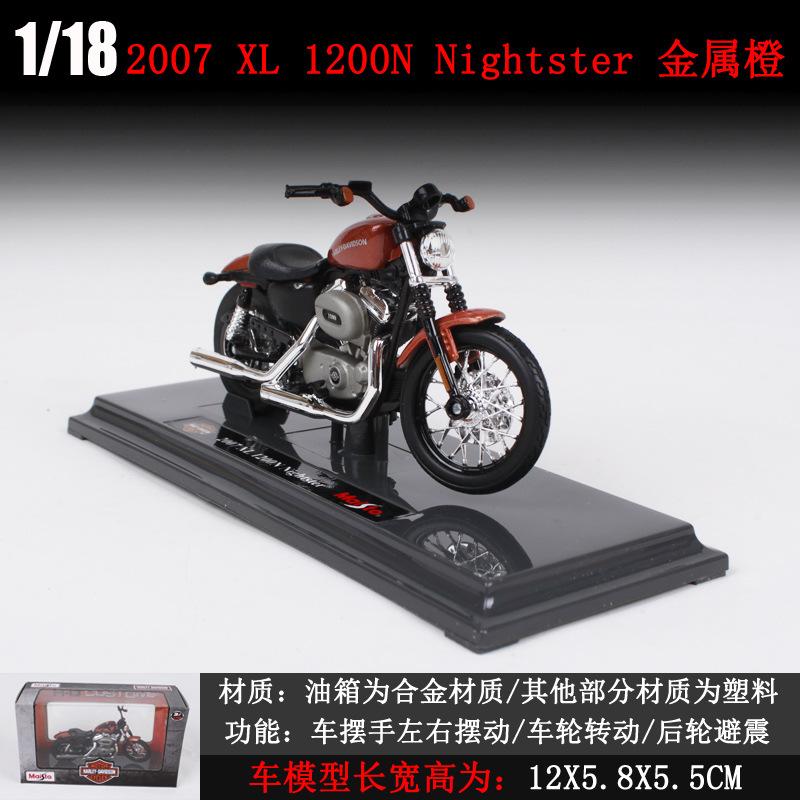 1:18 Scale 2018 CVO Road Glide Model Diecast Sports Motorcycle Toy Manual Operation Collectible Gift For Kids Boys