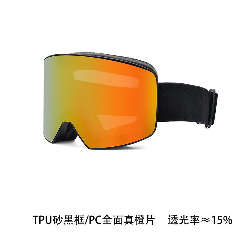 

Популярные лыжные очки PC новые большие цилиндрические лыжные очки для спорта на открытом воздухе альпинизм катание на лыжах Black frame full orange s