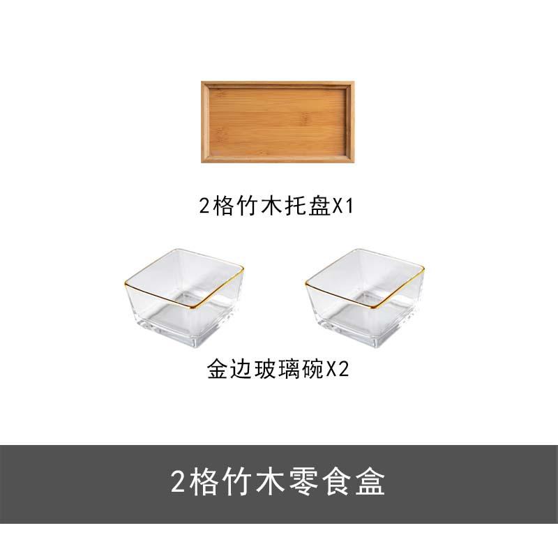 Sean Glas Gitter Obstschale Kreatives Wohnzimmer Esszimmer Snacks Trockenfrüchte Süßigkeiten Aufbewahrungsbox