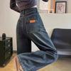 Gonne e pantaloni da donna – Jeans