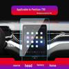 Bestune T77 Navigation & T33, X40, X80, T90 Console Screen Protective Film