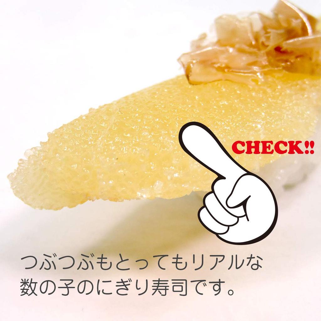 Food replica Herring roe nigiri sushi that looks like you could eat it 249OK keychain