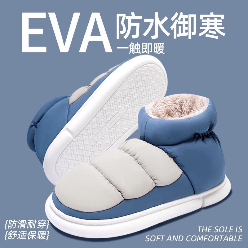 High-top down cotton shoes 2025 winter down warm snow boots soft sole ultra-light non-slip waterproof