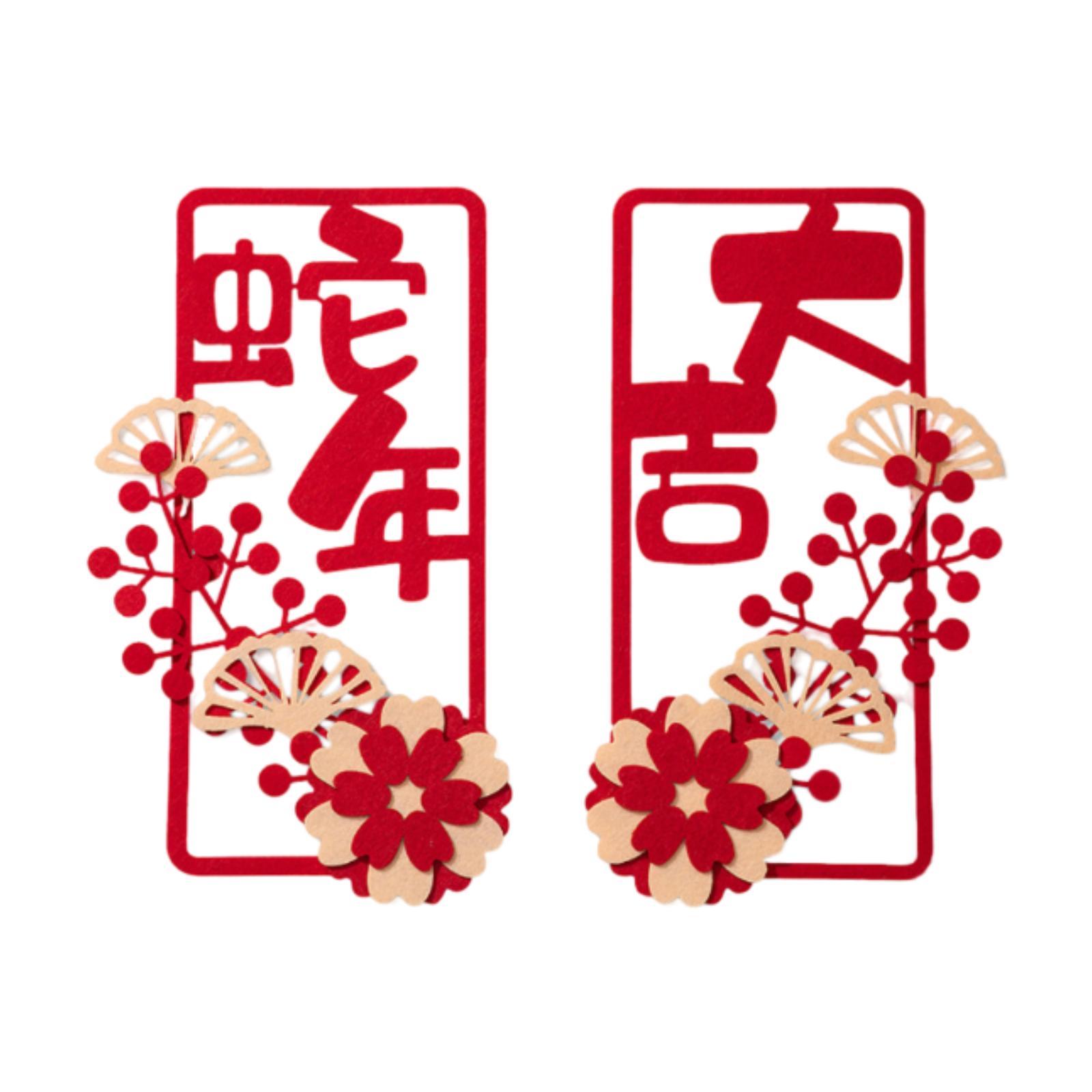 Chinese New Year Spring Festival Chunlian Ornaments Wall Window Stickers Decals Home Decor