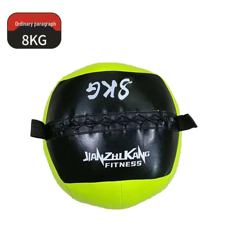 Yibei Balance Fitness Soft Medicine Ball