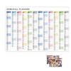 2026/2026 Yearly Wall Calendar Annual Planner Home Decoration Desk Accessories Schedule Organizer 12 Months 365 Days Calendar