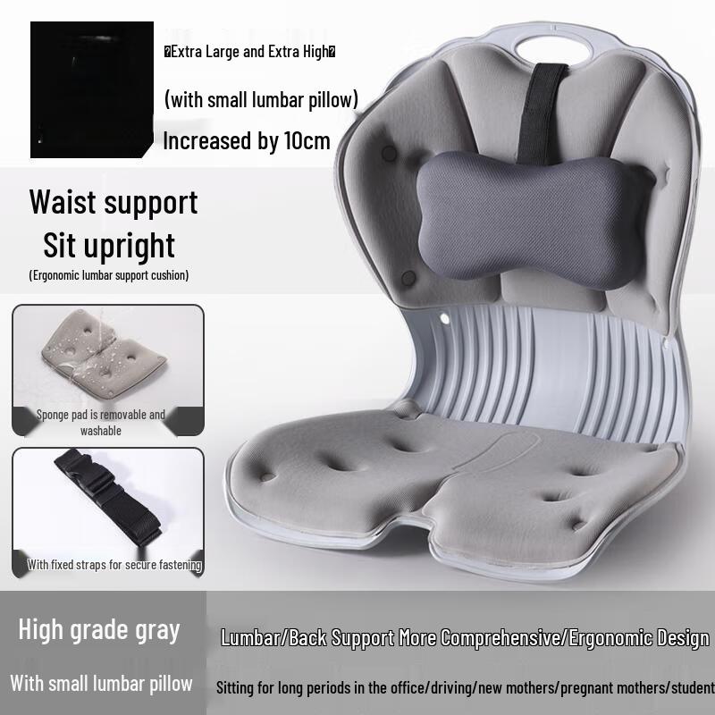 

Ai Ge Lumbar Support Seat Cushion