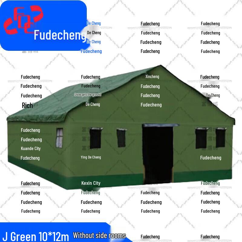 Fudecheng Large Command Disaster Relief Tent