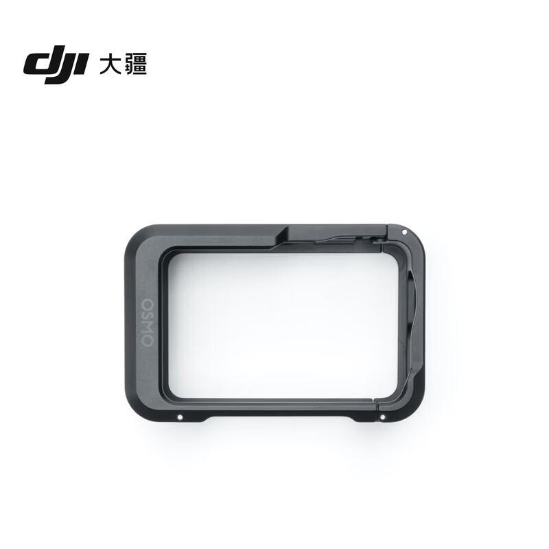 DJI Osmo Action 6 Multifunctional Expansion Frame (CN version)