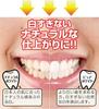 Teeth Makeup Dental Pearl Natural White
