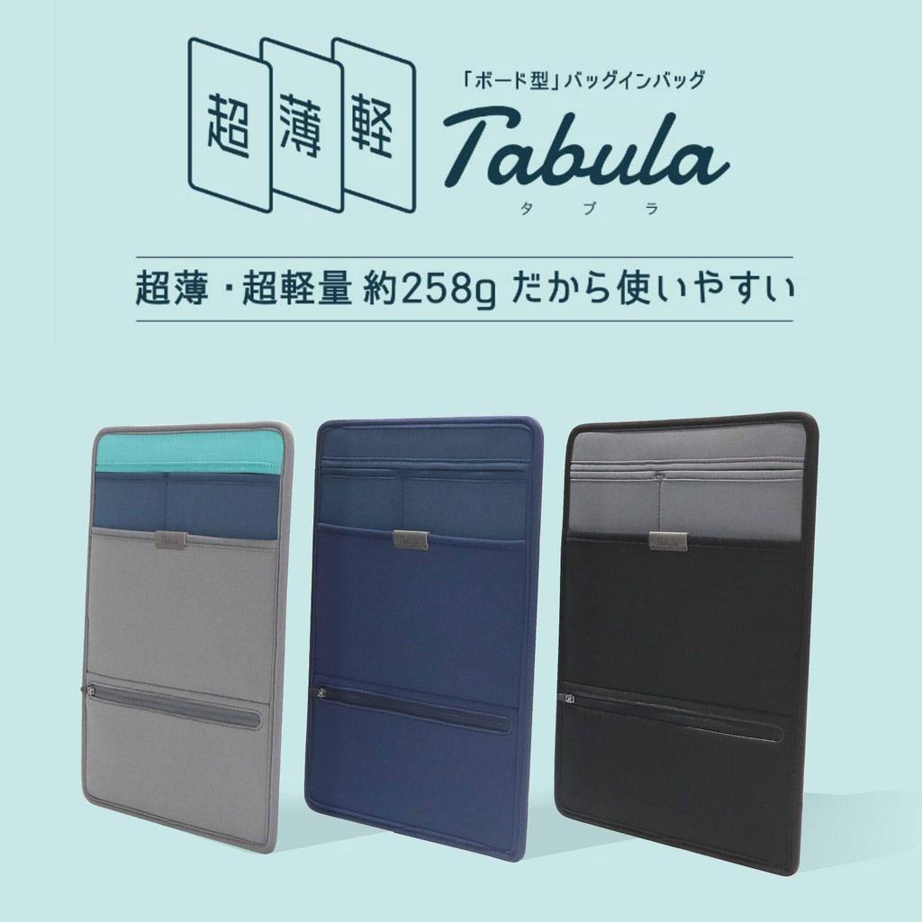 Kutsuwa Tabla Magnetic TA002NB Binder, Navy,