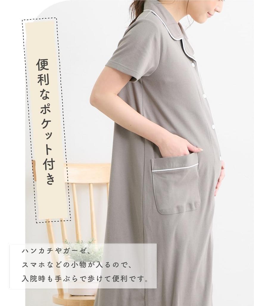 Maternity Open Nursing Cut and Cotton Short [Nissen] Pajamas, Front, Prenatal, Postnatal, Clothes, Sewn, Material, Blend, Sleeve, Summer, Navy,