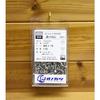 Onokatsu Stainless Steel Cross Recessed Flat Head Machine Screws, M4x15, 110 Pieces [Made in Japan, JIS Standard] [Flat Head Machine Screws] 122-00-04