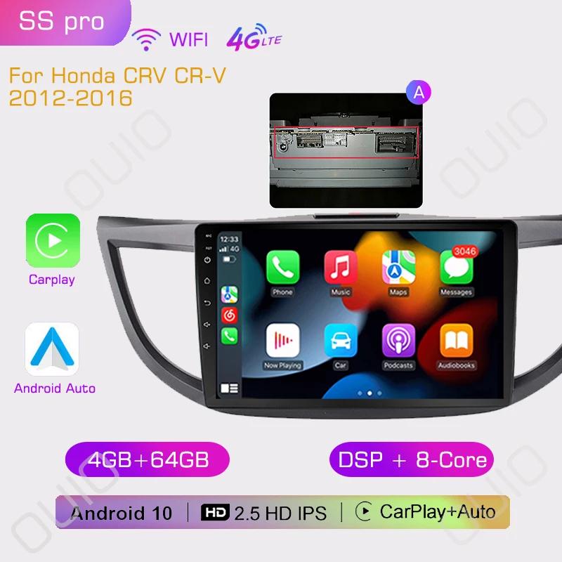 2din Android10 Car Radio Multimedia Carplay Auto GPS Navigation DSP  For Honda CRV CR-V 2012 2013 2014 2015-2016